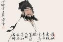 苏东坡文学艺术解读教学视频