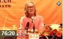 小说艺术欣赏名家演讲视频教程