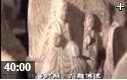 中国姓氏文化趣谈教学视频
