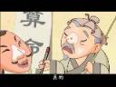 《德行天下》动画教学视频教程