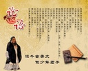 《论语》全文解读教学课堂记录
