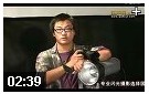 精品灯光摄影基础视频教程