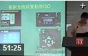 吴玮零基础摄影教学课堂记录