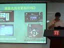 吴玮摄影基础学视频教程