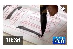 优质书法启蒙视频教程