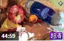 静物水粉画绘画技法教学视频