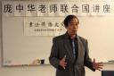 硬笔书法入门笔画分解练习教学视频