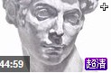 人物石膏像素描全程教学视频
