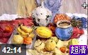 静物水粉画美术课堂实录教学视频