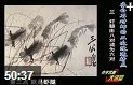 中国传世经典国画作品集视频欣赏