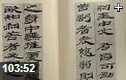 隶书书写技法创作教学视频