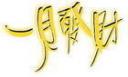 现代文字艺术设计教学视频