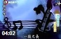 当代非主流美术艺术欣赏视频集锦