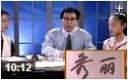 中国现代书法艺术教学视频