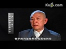 中国书法艺术视频讲座大全