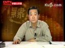 隶书书法技巧视频讲座