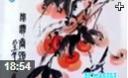 齐白石著名绘画作品临摹技法教学视频