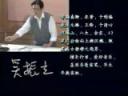 著名书法家书法表演视频集锦教学视频