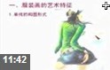 服装设计草图绘画技巧教学视频