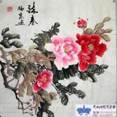 写意牡丹画法视频教程
