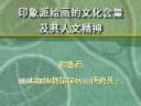 印象派绘画技法教学视频