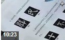 欧阳询书法临摹技巧教学视频