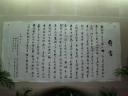 陈启壮主讲南宫碑书法教学视频