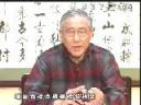 启骧书法教学视频