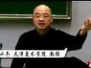 于小冬讲速写视频教程