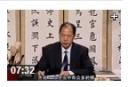 田英章硬笔行书技法教程
