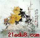 张邦兴写意菊花系列视频教程