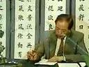 田英章教你写一手好字教程