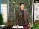 隶书技法视频教程