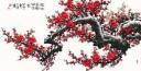 郭书仁梅花画法视频教程