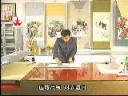 中国书画装裱视频教程