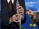 单簧管演奏基础<em>入门</em>教学视频