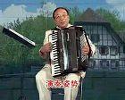 手风琴教程易学通(全套)