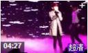李准基北京个人演唱会精彩视频片段