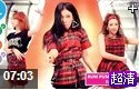 韩国最新十大流行音乐单曲MV视频欣赏