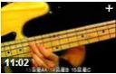 电贝司基本弹奏技法<em>入门</em>教学视频