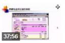 动态网页编程全攻略教程