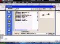 精品cad2009视频教程