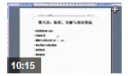 CAD2010视频教程（全套)