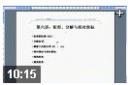 Auto CAD 2010 <em>入门</em>到精通详解教程