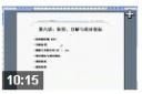 CAD 2010 <em>入门</em>到精通教程