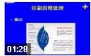 平面设计大师全攻略实用教程