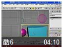 实用3Dmax9.0视频教程