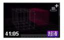 3dmax速成视频教程