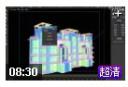 3DMAX室外建筑设计教程