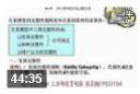 数据库系统与设计精讲教程